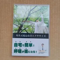 Item thumbnail for item 33851d9c-e1a8-4ee6-9f67-0832c05bfc60