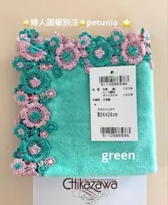 新品レア⭐️旧cupcake⭐️ブルー⭐️旧カップケーキ⭐️近沢レース