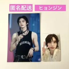 Stray Kids ヒョンジン　dominATE ポストカードセット