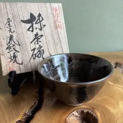 【美品と新品未使用】棗 本漆塗り 天然木 茶道具/桜皮細工 お盆 菓子器 樺細工 美品と新品未使用】棗 本漆塗り 天然木 茶道具/桜皮細工 お盆 菓子器