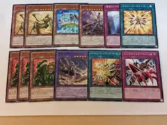 遊戯王　パーツ　12枚　ワールドプレミアパック2024