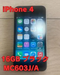 2025年最新】Apple スマートフォン カラー：ブラック スマートフォン