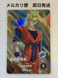 ドラゴンボールダイバーズ SDV6-015 孫悟飯：未来