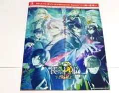 AGF2025 配布　R.I.P sequel