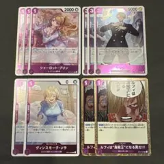 【ワンピースカード】 師弟の絆 紫R まとめ売り　計10枚