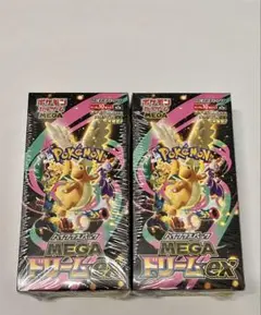 ポケモンカードゲーム MEGAドリームex 2BOX シュリンク付き - メルカリ