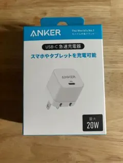 ANKER PowerPort III 20W Cube