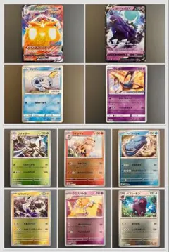 エースバーンVMAX, メッソン(ローソン)など プロモカード10種まとめ売り