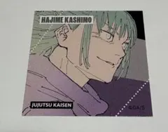 呪術廻戦 スクエアステッカーコレクション 第1弾 鹿紫雲一