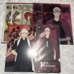 ハイキュー 北信介 ポストカード まとめ売り