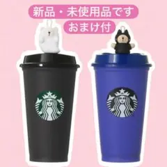 2026年最新】スターバックス リユーザブルカップ ハロウィンの人気