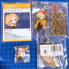 #コンパス アクリルキーホルダー アクリルスタンド ヴィオレッタ ☽Ⅸ