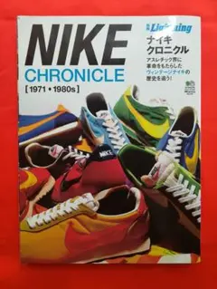 NIKE CHRONICLE DELUXE セット売り NIKE CHRONICLE 2冊セット【ポスター付き】｜メンズファッション