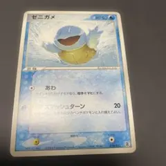 ゼニガメ ランダム構築スターター 018/052 ポケカ