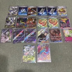 富*す様 ポケカSR20枚まとめ売り