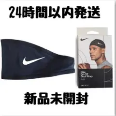 【NIKE】 プロドライフィット スカルラップ 5.0