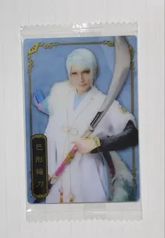 刀ミュ ツインウエハース メタリックプラカード 巴形薙刀