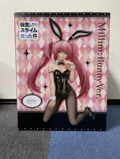 ミリム バニーVer. ミリム バニーVer. | GOODSMILE ONLINE SHOP