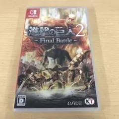 899.進撃の巨人2 - Final Battle -
