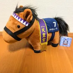 サラブレットコレクション ダイタクヘリオス号 ぬいぐるみ - メルカリ