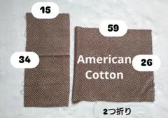 sono様 リクエスト 3点 まとめ商品