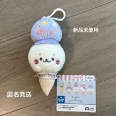 しろたん×サンリオキャラクターズ くりっぴぃぬいぐるみ〜アイス〜　しろたんのサムネイル
