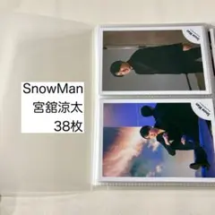 SnowMan 公式写真 宮舘涼太①