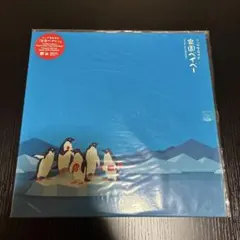 2026年最新】楽園ベイベー レコードの人気アイテム - メルカリ