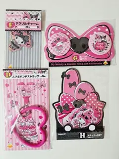 ハッピーくじ　マイメロ&クロミ　マイメロセット