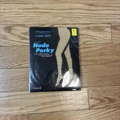 Chacott Nude Perky ベージュのサムネイル