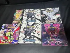 アビスアイ、ニンジャスピナー、メガドリームex、決戦の刻 - メルカリ