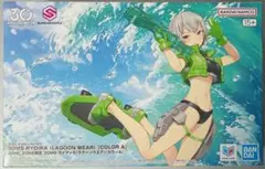 30MS ライディラ ラグーンウェア カラーA プラモデル - メルカリ