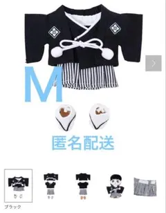 3COINS Oshi Nui Hakama Set M ブラック