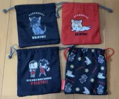 ハイキュー巾着4枚セット
