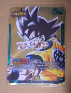 ドラゴンボールフュージョンワールド マンガブースター2 リーダーパラレル 孫悟空