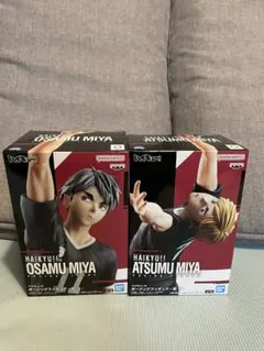 ハイキュー フィギュア 宮 治 宮 侑 2種　①
