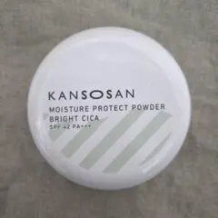 乾燥さん☆パウダー