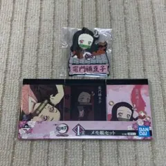 鬼滅の刃 一番くじ 竈門禰豆子2点セット