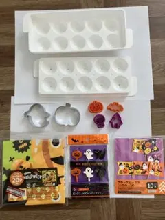 ハロウィングッズ