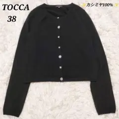 2025年最新】tocca ボレロの人気アイテム - メルカリ