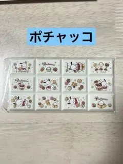 サンリオキャラクターズ ちょこぶろっくしーる ポチャッコ