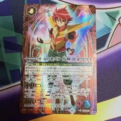 Item thumbnail for item 06ac4886-7ccd-4d2b-a709-b9e43396116e