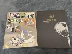 「名探偵コナン　シールくじびき」FILE.5 探偵たちの捜査ファイル　2.確保