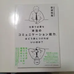 Item thumbnail for item 529e64d5-9a2b-4d1b-b0ee-a2da51f5ab01