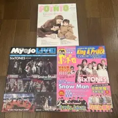 2026年最新】雑誌まとめ売りの人気アイテム - メルカリ