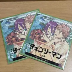 チェンソーマン レゼ編 第二弾 入場者特典 デンジ レゼ 色紙