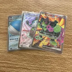 ポケモンカード イイネイヌex メロエッタ ホエルオー 3枚セットのサムネイル