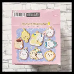 【 新品 】 ちいかわ クッキーチャームコット3　1箱