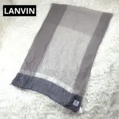 ランバン LANVAN ストール スカーフ シルク混 テンセル グレー系のサムネイル