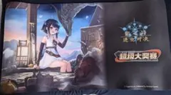 シャドウバース クリスマス エンネア ルナ プレイマット - メルカリ